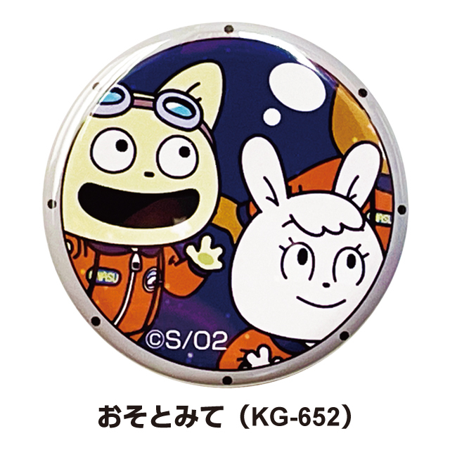 KG-652-2_c