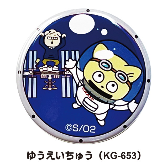 KG-653-2_c