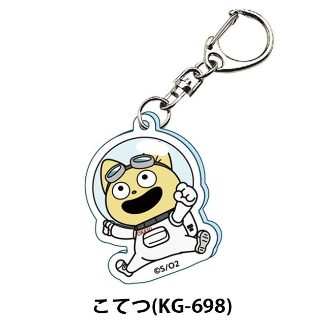 202311登録分