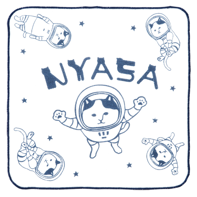 【NYASAグッズ】ガーゼパイルハンカチ 【宇宙って楽しいなNYASA（ニャサ）]