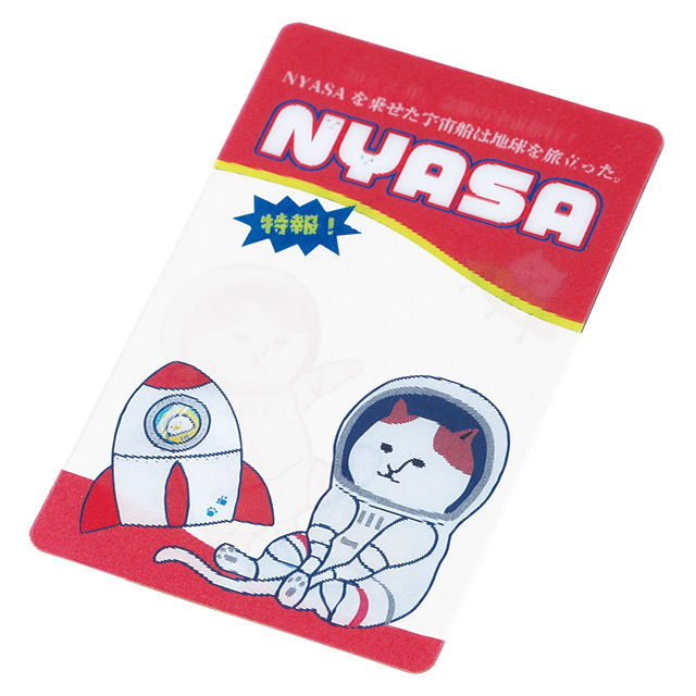 NYASAグッズ】動かすと絵柄が変わる！クリアカード 月刊マガジン