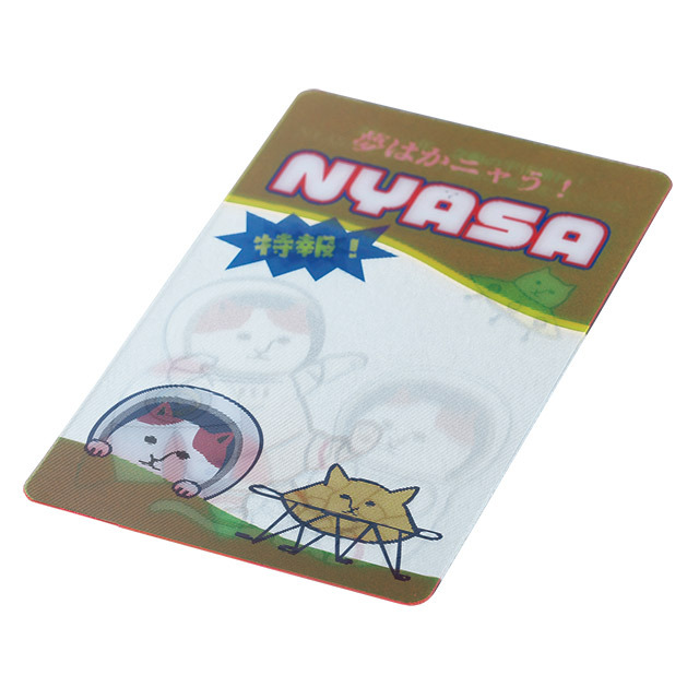 NYASAグッズ】動かすと絵柄が変わる！クリアカード 月刊マガジン