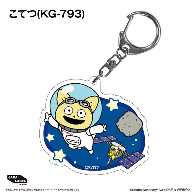 KG-793.jpg?t=20251007141502