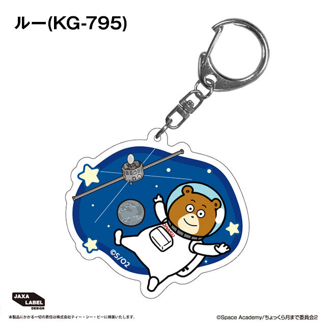 KG-795.jpg?t=20251007141530