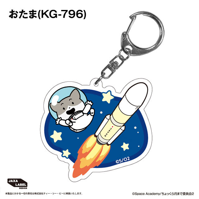 KG-796.jpg?t=20251007141542