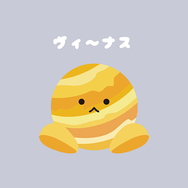 ちょこんとPLANET マスコットチャーム 金星 ｜ ヴィ～ナス