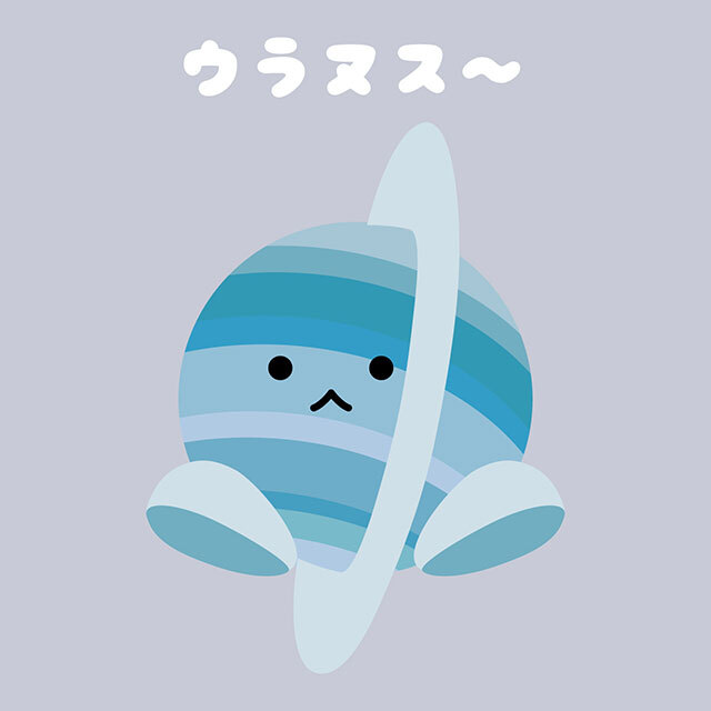 ちょこんとPLANET マスコットチャーム [天王星]
