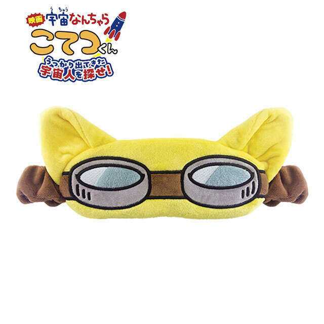 新着商品
