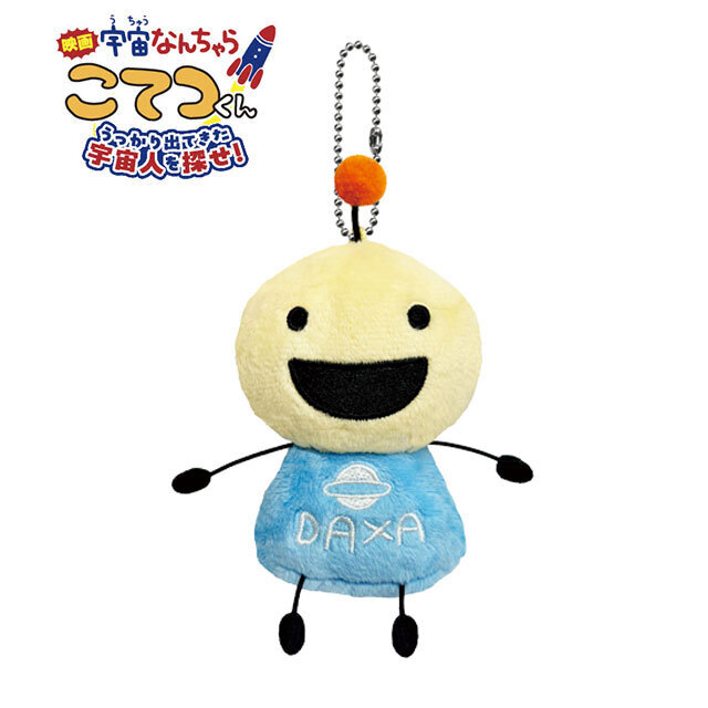 JAXAグッズ】トミカプレミアム JAXA はやぶさ2 復刻版