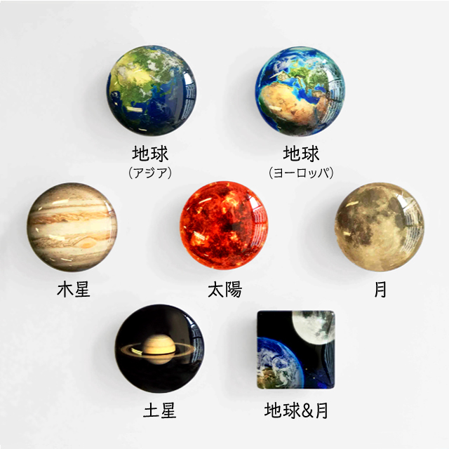 宇宙雑貨】クリスタルマグネット スペースシリーズ