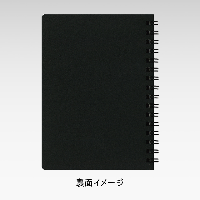 3Dリングノート　裏面