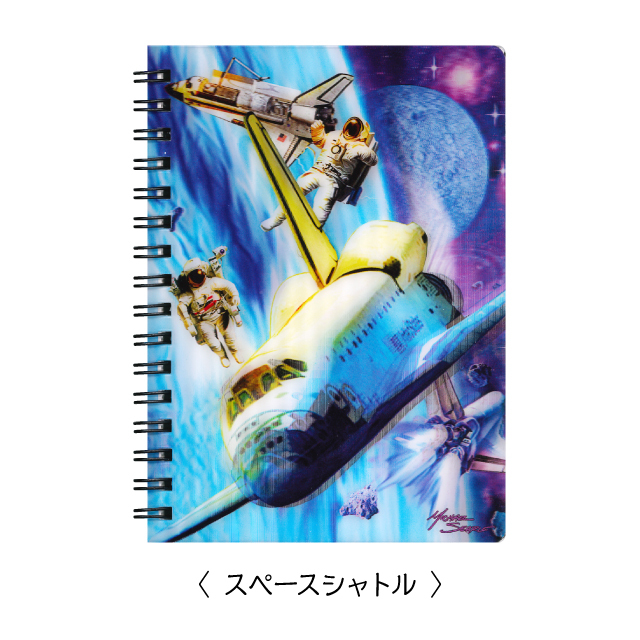 3Dリングノート　スペースシャトル