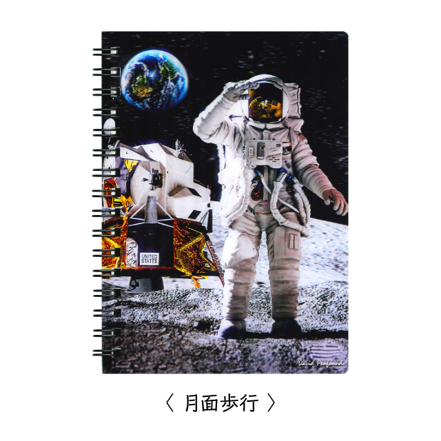 3Dリングノート　月面歩行