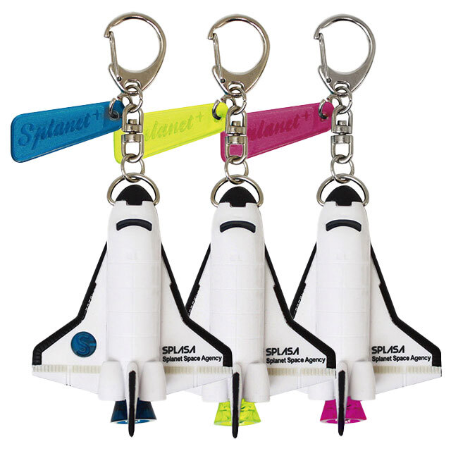 【宇宙グッズ】スペースシャトルキーライト