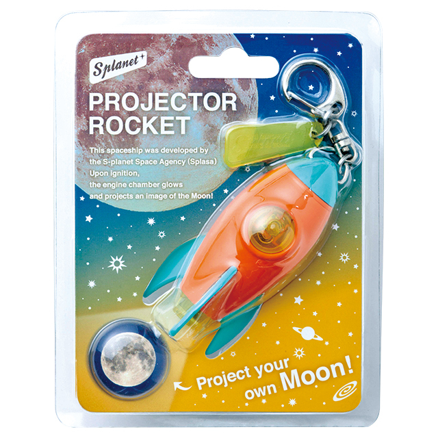 プロジェクターロケット キーホルダー 月