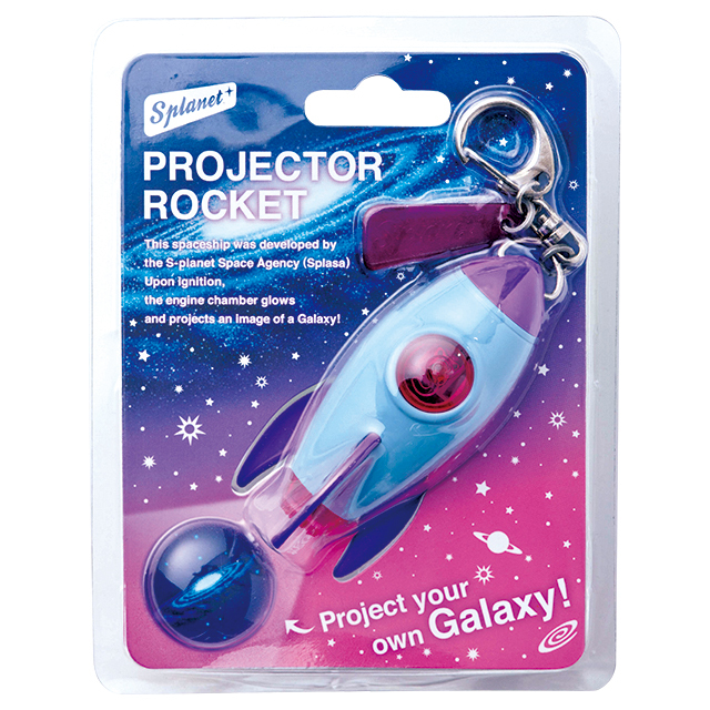 プロジェクターロケット キーホルダー 銀河