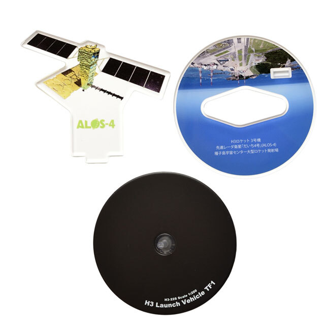 H3ロケット3号機・ ALOS-4 打上げ記念用 アクリルパーツ(KK159-12)