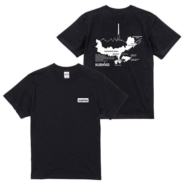 KUSHIKO Tシャツ(140～XXL) ｜ 串本古座高校グッズ