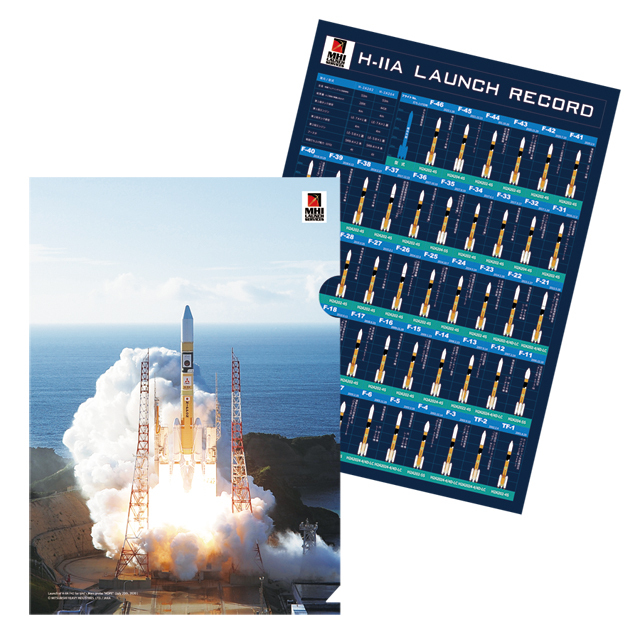 日本の宇宙開発グッズ】H-IIA打上げ実績クリアファイル Ver.02