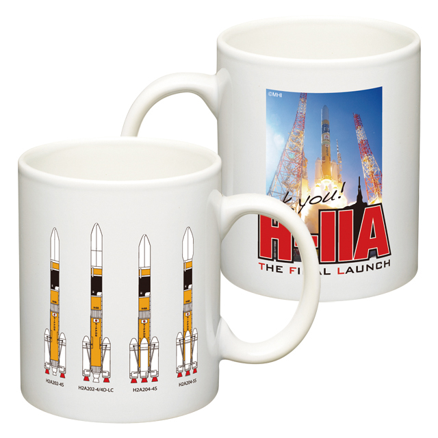 H-IIAロケット50号機打上げの応援の意味を込めたマグカップ