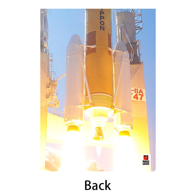 H-IIAロケットの全景が広がるダブルポケット付きクリアファイル