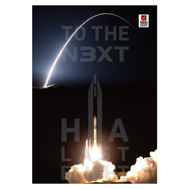 50号機までのH-IIAロケットの機体詳細が裏面に書かれたクリアファイル