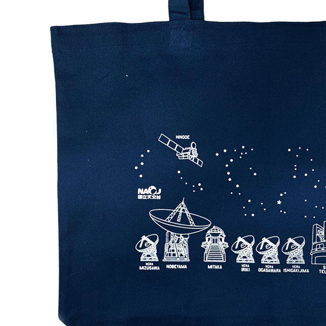 【国立天文台グッズ】NAOJ施設大集合トート