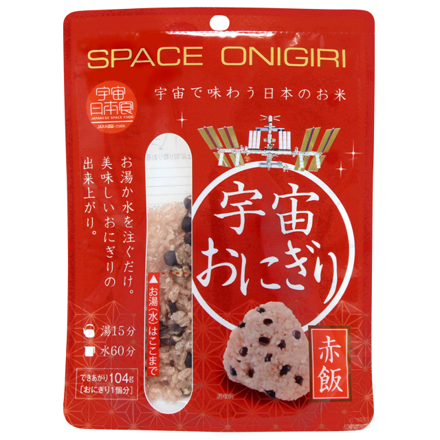宇宙おにぎり　お赤飯　メイン
