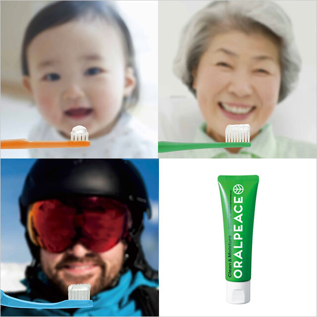 宇宙グッズ] 宇宙で採用!全人類のオーラルケアに オーラルピース ISS