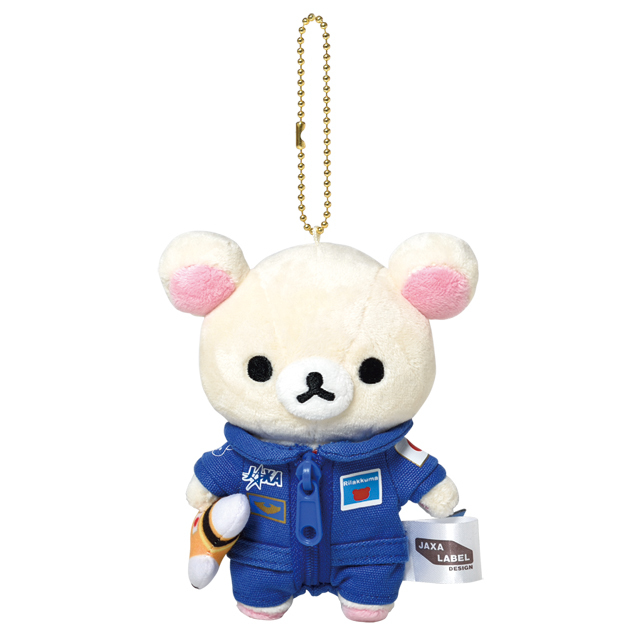 宇宙グッズ】コリラックマぶらさげぬいぐるみJAXA Ver.02