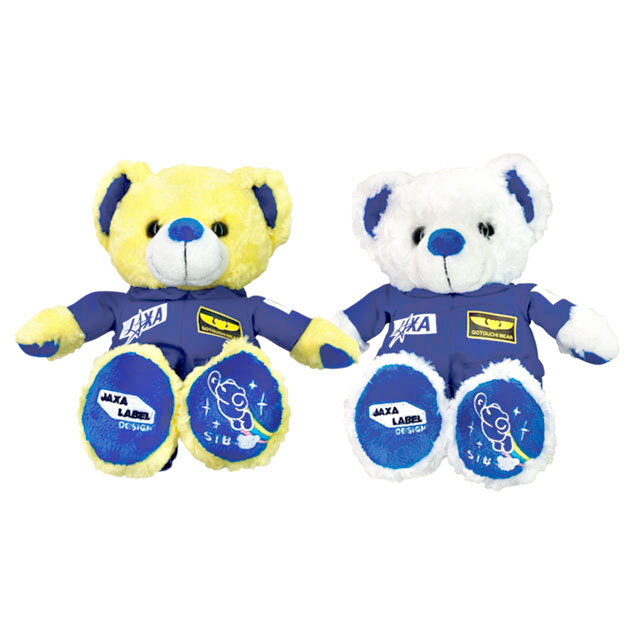 【JAXAグッズ】ご当地ベア マスコットS <JAXA LABEL>