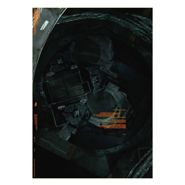 種子島宇宙センターの衛星フェアリング組立棟内 HTV こうのとり 9号機