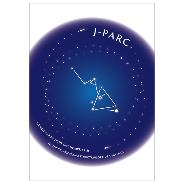 J-PARCノート [方眼] ほしぞら　｜　ジェイパーク