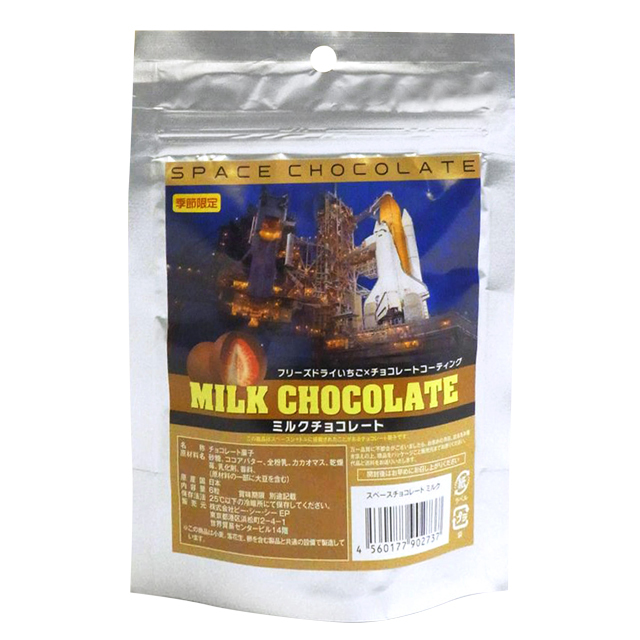 2023/12 宇宙食登録分