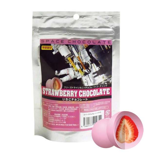 箱宇宙を讃えて JAXAシンポジウム2025 「超えろ 月 ねらえ 無限の宇宙」 - YouTube