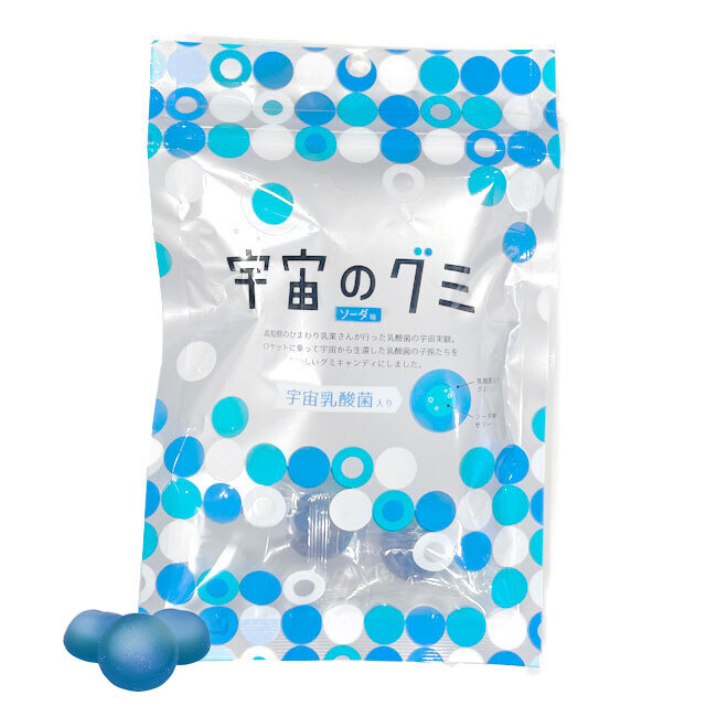 【宇宙グミ】宇宙グミキャンディー （ソーダ味）