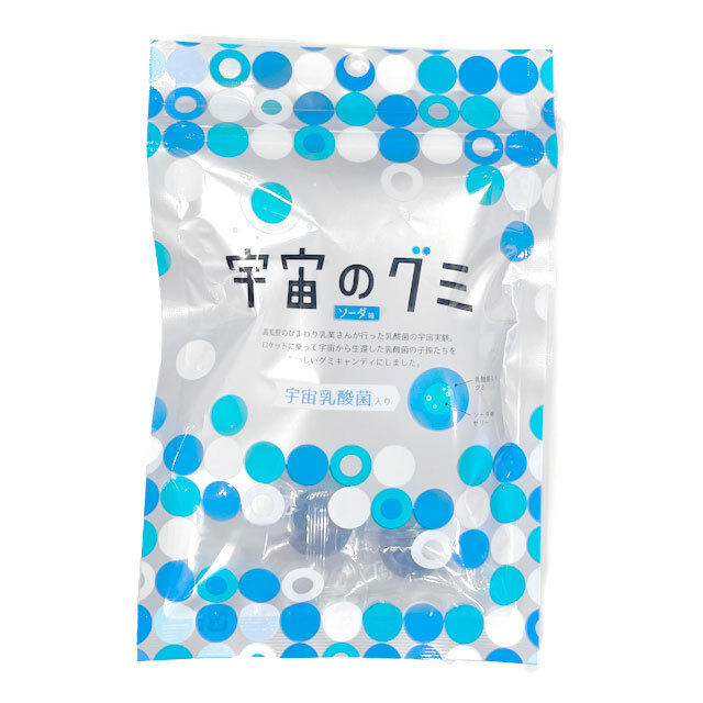 宇宙食】宇宙グミキャンディー （ソーダ味）