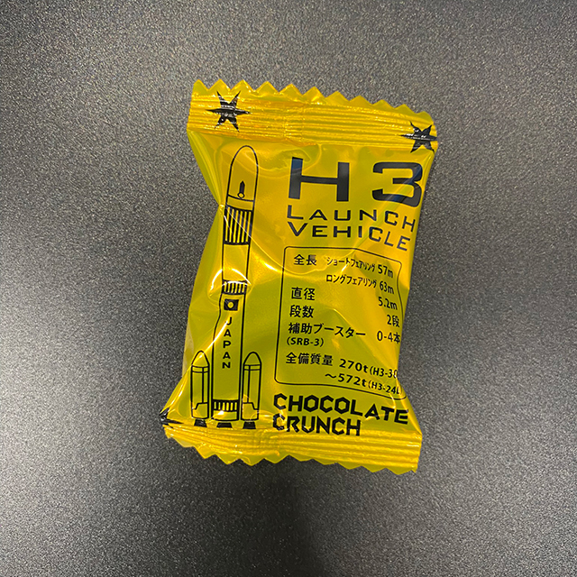 H3ロケットクランチ(SP-96)