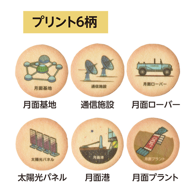 月面開発COOKIES
