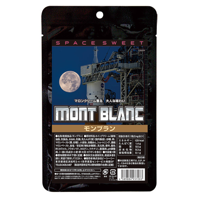 2025/04/11 新商品