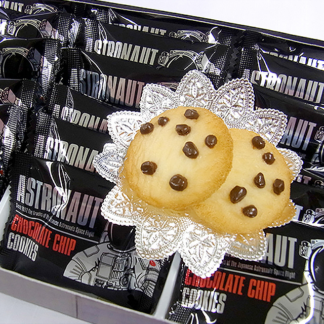宇宙のお菓子】宇宙飛行士チョコチップクッキー
