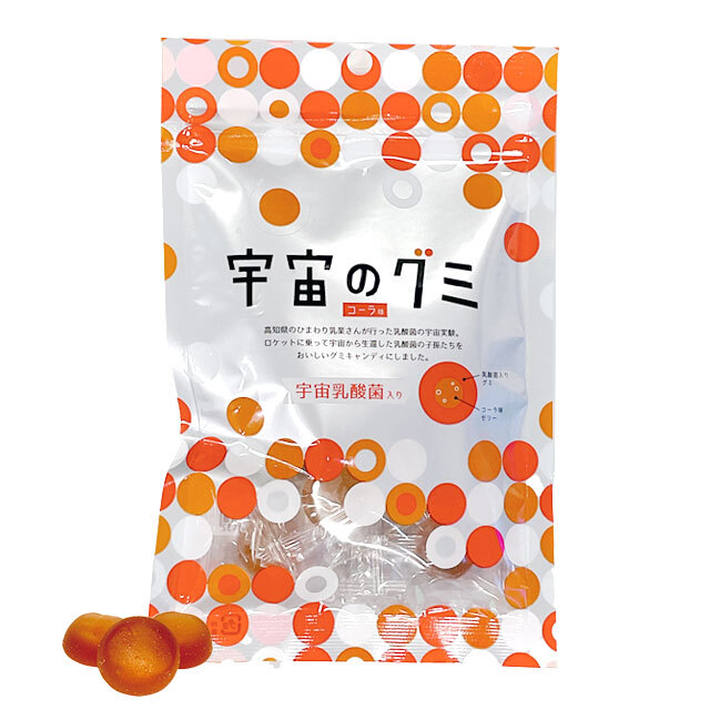 【宇宙グミ】宇宙グミキャンディー （コーラ味）