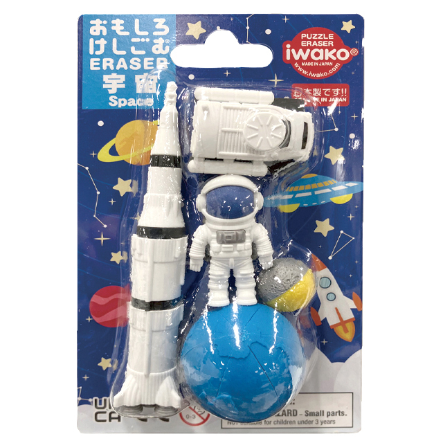 宇宙消しゴムセット