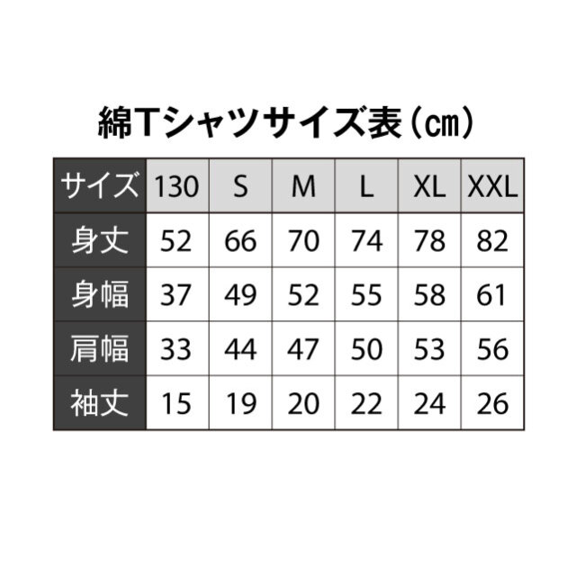 宇宙グッズ】みちびき(QZSS)Tシャツ