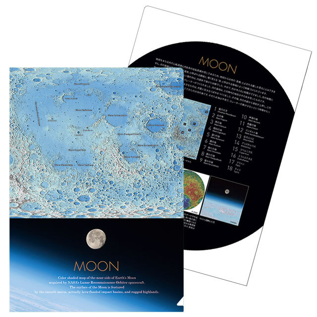 【宇宙を探る！天体シリーズ】Moon（ルナーマップー月）
