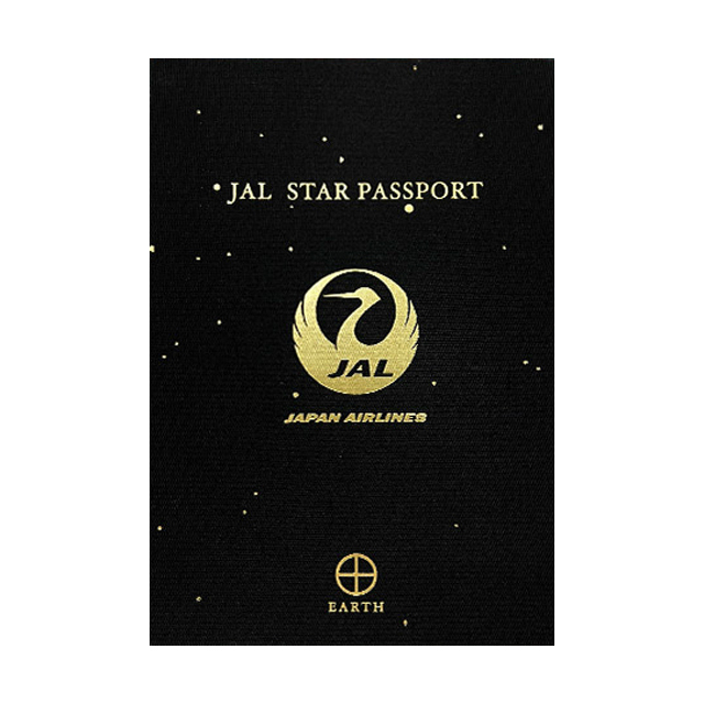 【JALオリジナル】JAL STAR PASSPORT ｜ ジャルスターパスポート 宇宙証印別売り