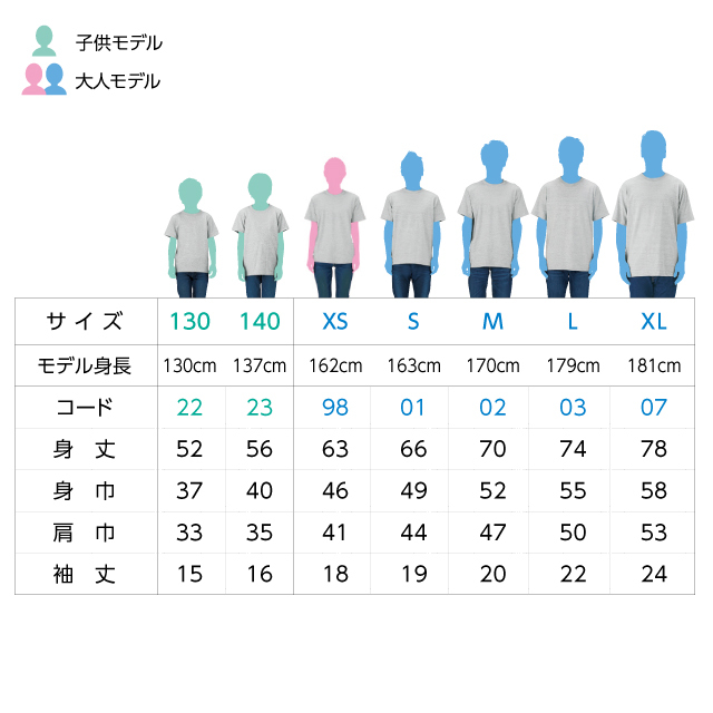 NASAグッズ】Tシャツ ミートボール（子供用2サイズ/S/M/L/XL）