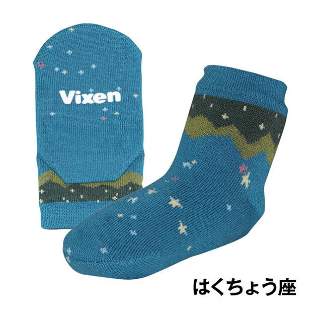 【宇宙雑貨】宙ソックス ベビーサイズ（全4種）