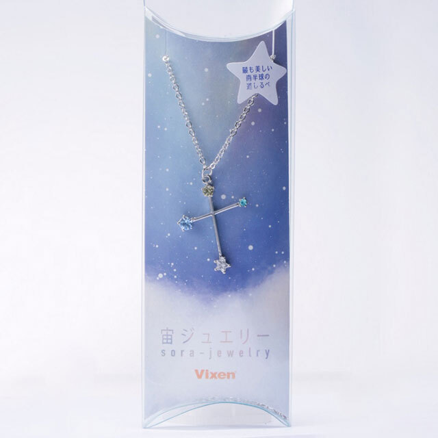 天体望遠鏡メーカーならではの星の知識が詰まったネックレス