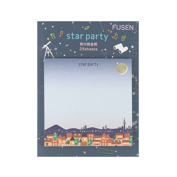 【Star Party Goods】付箋(宵の町並柄)